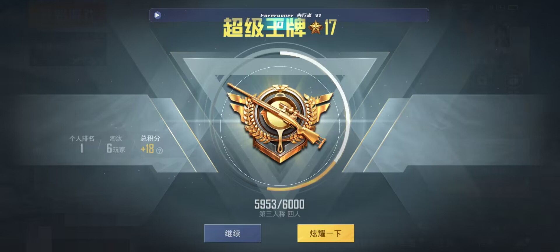 和平精英鸡腿辅助自瞄 - ��ƽ��ӢСѧ������Ҵ���辅助预览图